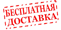 Магазин охраны труда ohranatruda-shop.ru - доставка по России в город Королев
