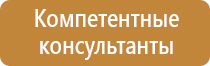 удостоверение по технике безопасности и охране труда