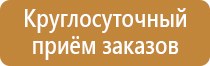корочки удостоверений охране труда
