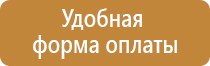 корочки удостоверений охране труда