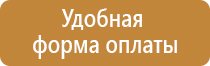 знаки опасности для высокотоксичных веществ