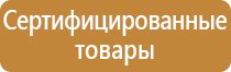 знаки опасности для высокотоксичных веществ