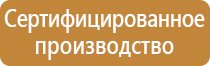 знаки опасности для высокотоксичных веществ