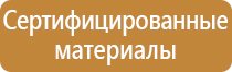 знаки опасности для высокотоксичных веществ