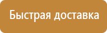 знаки опасности для высокотоксичных веществ