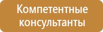 знаки опасности для высокотоксичных веществ