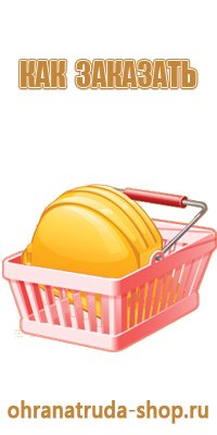 знаки опасности для высокотоксичных веществ