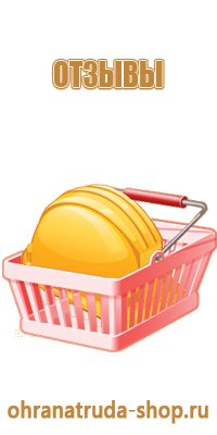 знаки опасности для высокотоксичных веществ