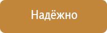 удостоверение по охране труда работникам организации