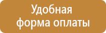 удостоверение по охране труда работникам организации