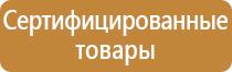 удостоверение по охране труда работникам организации
