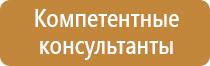удостоверение по охране труда работникам организации