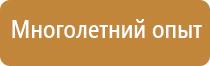 удостоверение по охране труда работникам организации