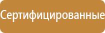 удостоверение по охране труда работникам организации