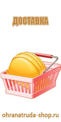 информационный щит в лесу