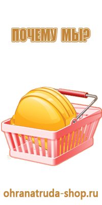 информационный щит в лесу