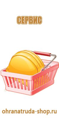 информационный щит в лесу