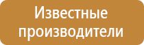 удостоверение по охране труда водителей