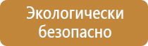 удостоверение по охране труда водителей