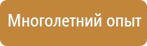 удостоверение по охране труда водителей