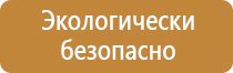 строповка длинномерных грузов схемы