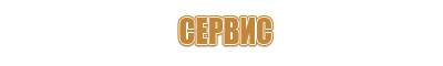 схема строповки и перемещения грузов