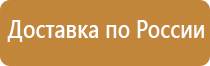 схема строповки грузов труб