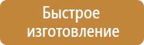 схема строповки грузов труб