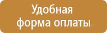 схема строповки грузов труб