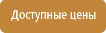 схема строповки грузов труб