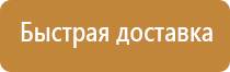 схема строповки грузов труб
