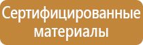 аптечка первой помощи работникам по 1331н приказу