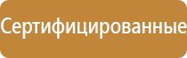 аптечка первой помощи работникам по 1331н приказу