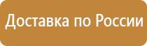 протоколы и удостоверения по охране труда