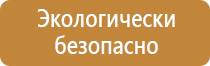 протоколы и удостоверения по охране труда
