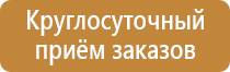 протоколы и удостоверения по охране труда