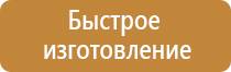 протоколы и удостоверения по охране труда