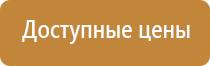 протоколы и удостоверения по охране труда