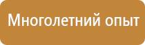 протоколы и удостоверения по охране труда