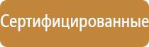 протоколы и удостоверения по охране труда