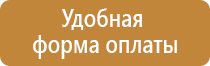 типовые схемы строповки грузов