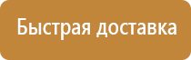 типовые схемы строповки грузов