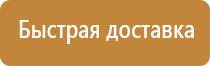 знаки опасности самоклеющиеся