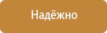 знак опасности электричества