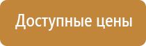 знак опасности треугольник желтый электрической