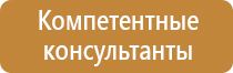 знак опасности треугольник желтый электрической