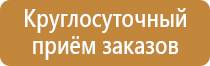 удостоверение по тб и охране труда
