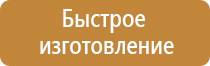 удостоверение по тб и охране труда