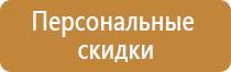 удостоверение по тб и охране труда