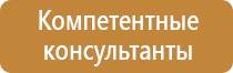 удостоверение по тб и охране труда